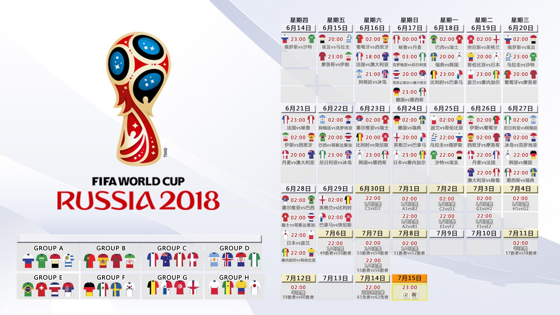 2026世界杯惊现最大冷门!印度1-0绝杀巴西,卢卡库造惊天一击,亚洲足球迎来黄金时代?